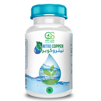 مبيد فطري نيتروكوبر- 1 لتر